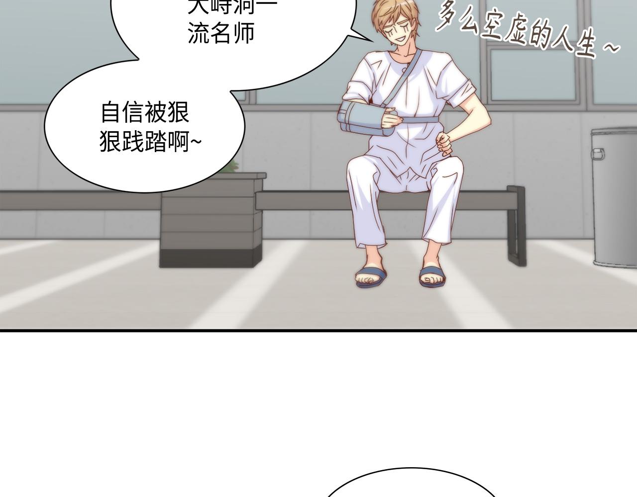 第48话 人间蒸发34
