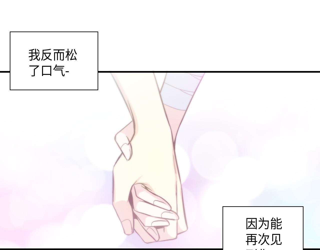 第48话 人间蒸发39