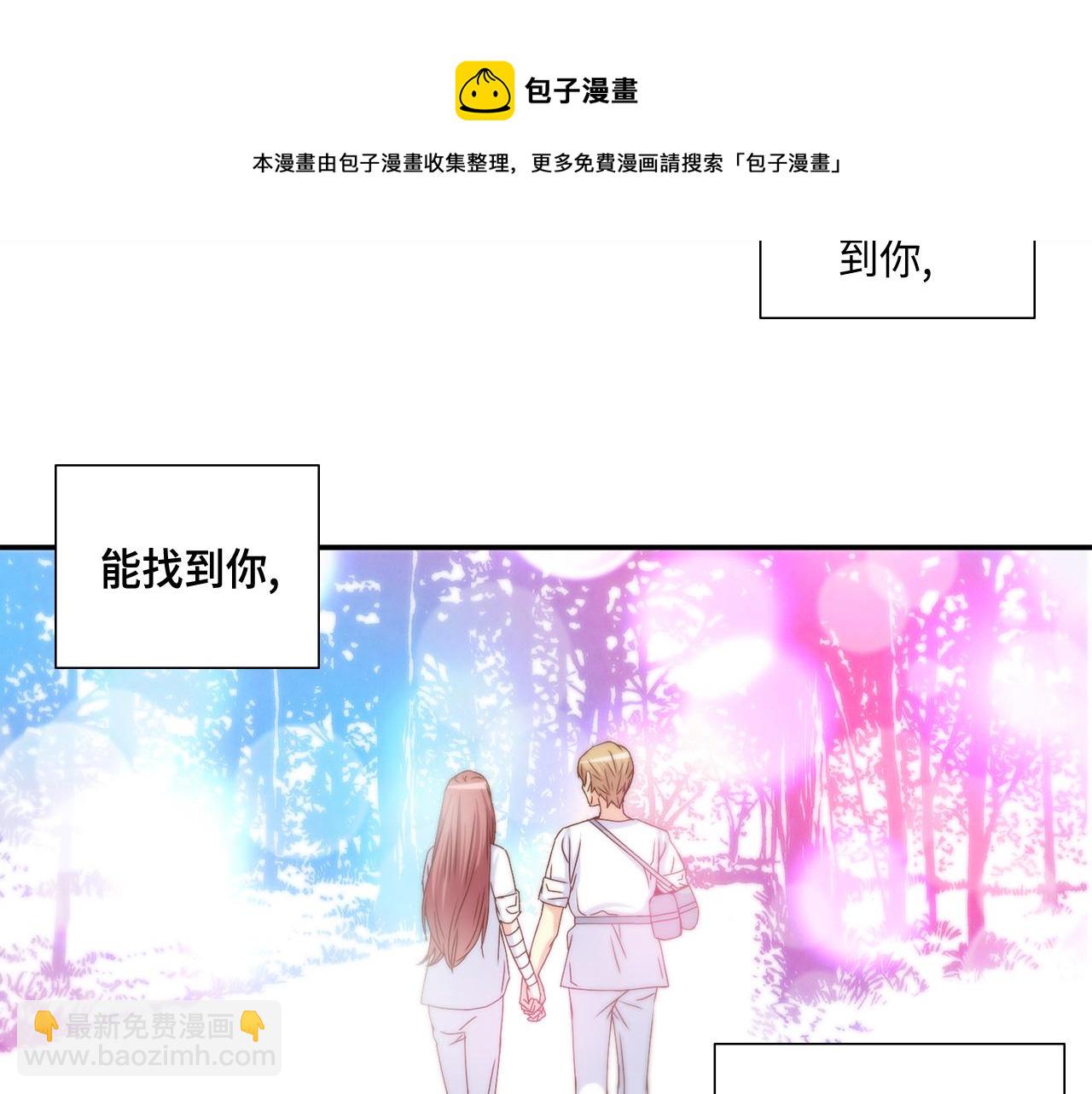 第48话 人间蒸发40