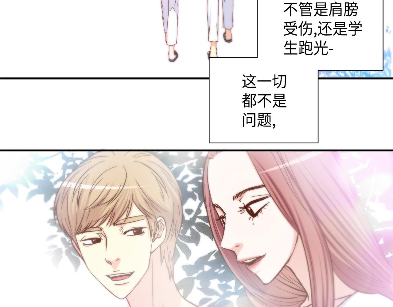第48话 人间蒸发41