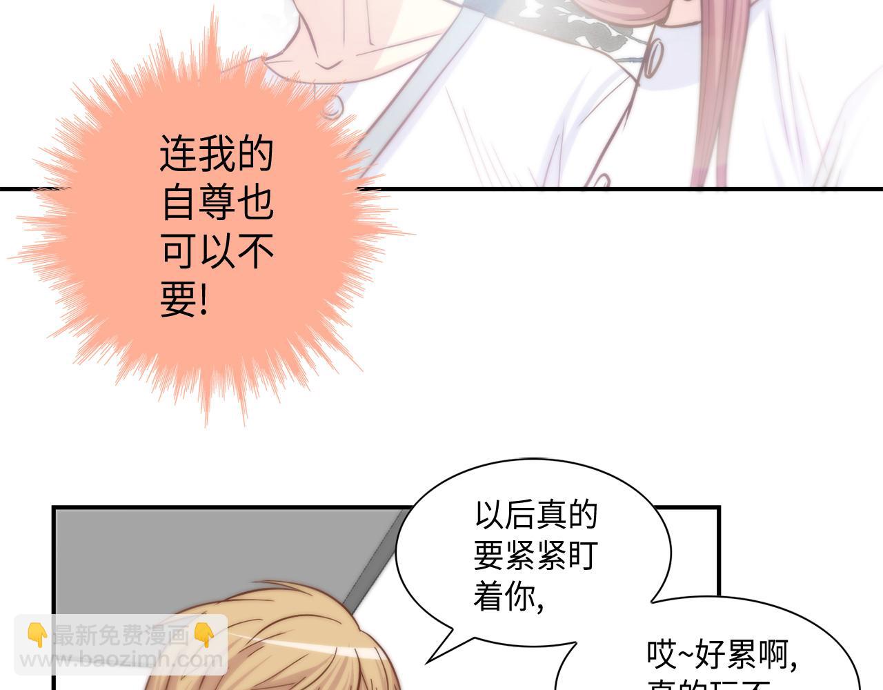 第48话 人间蒸发42