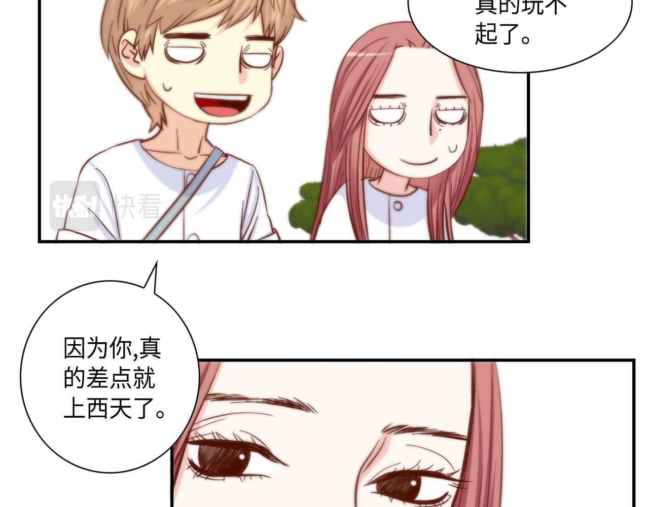 第48话 人间蒸发43