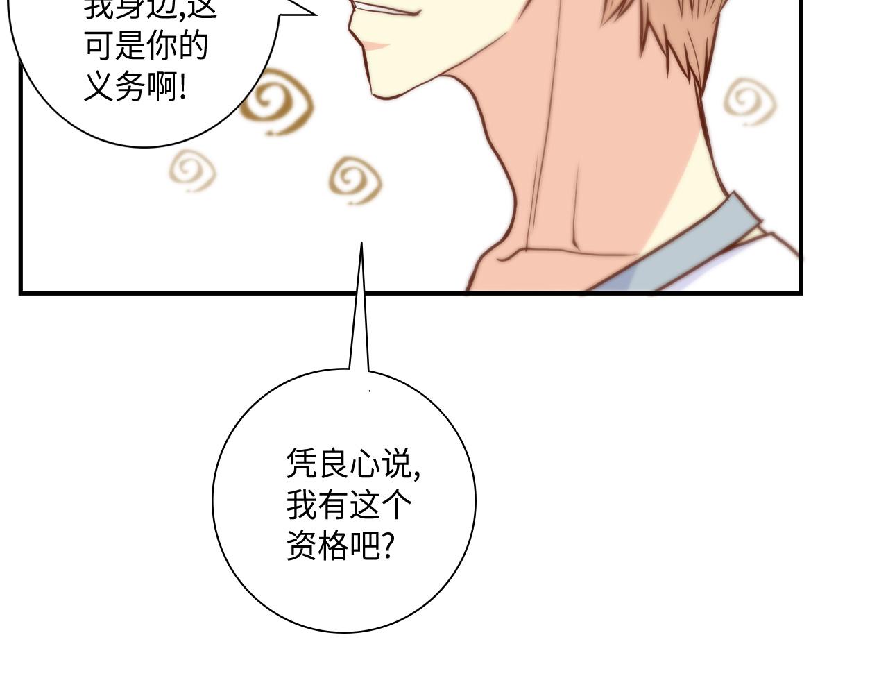 第48话 人间蒸发45