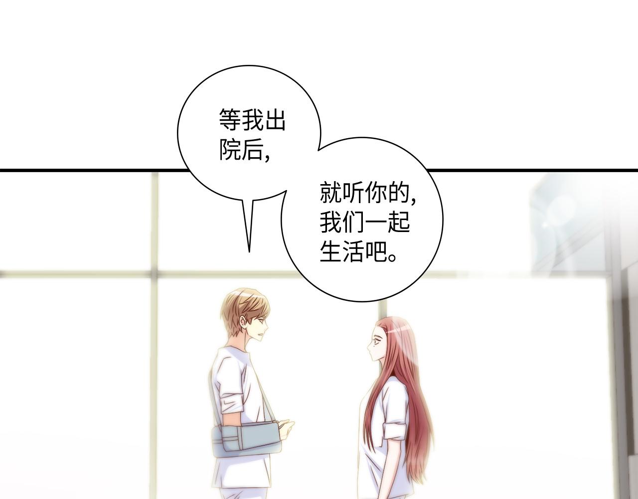 第48话 人间蒸发47