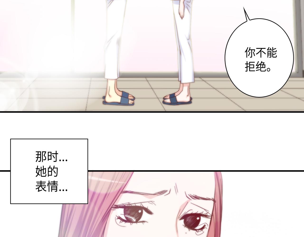 第48话 人间蒸发48
