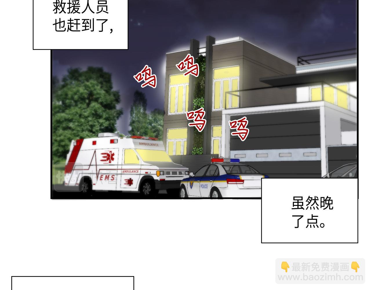 第48话 人间蒸发5