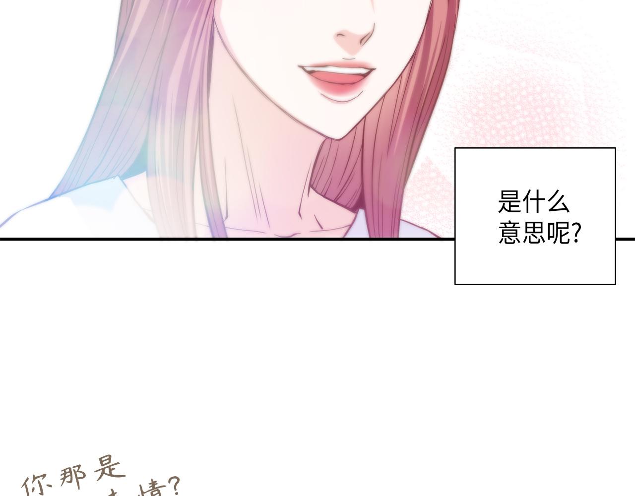 第48话 人间蒸发53