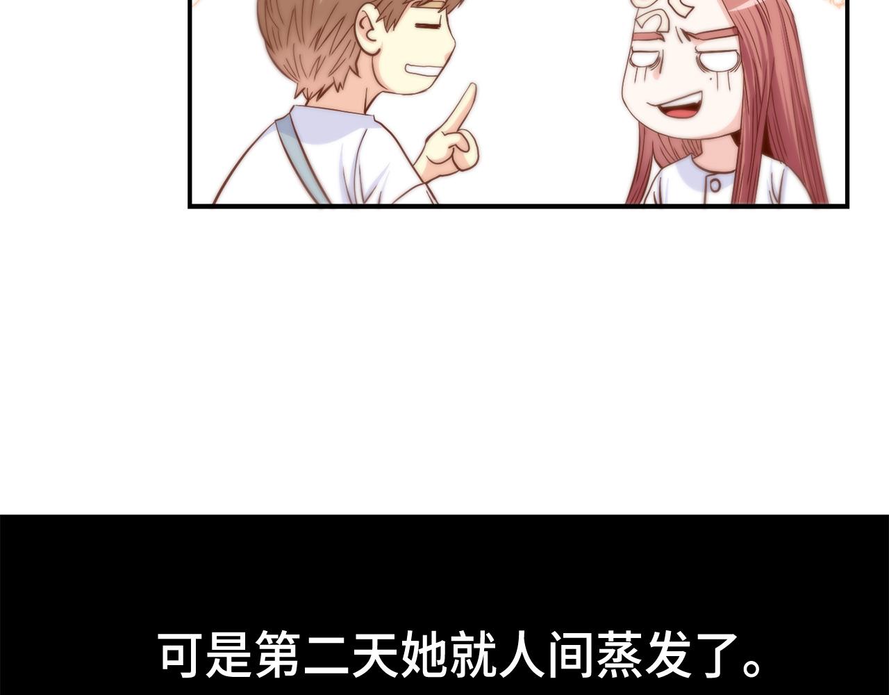 第48话 人间蒸发55