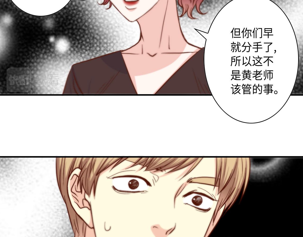 第48话 人间蒸发57