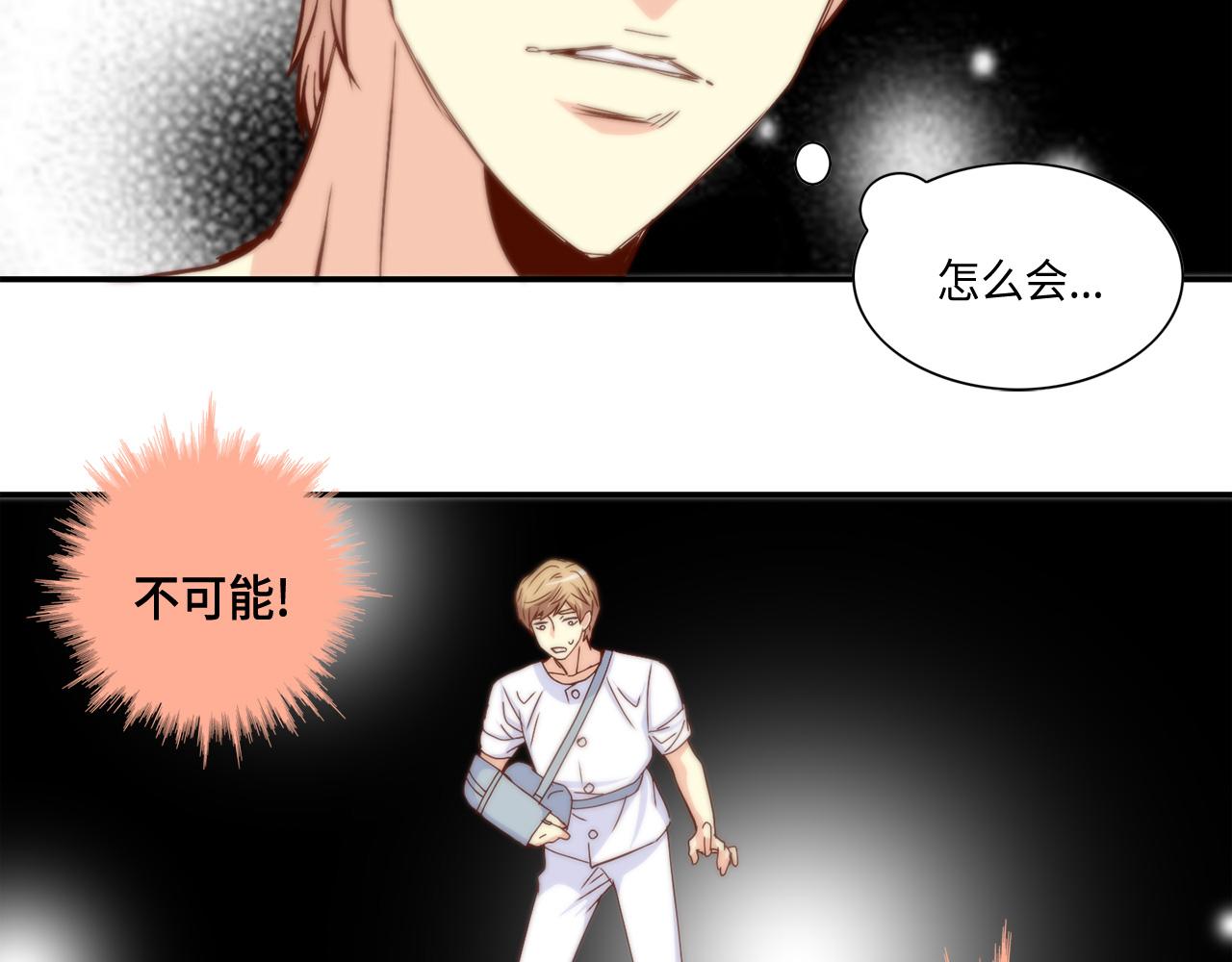第48话 人间蒸发58