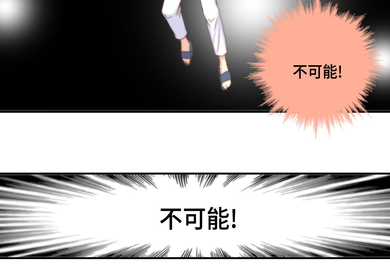 第48话 人间蒸发59