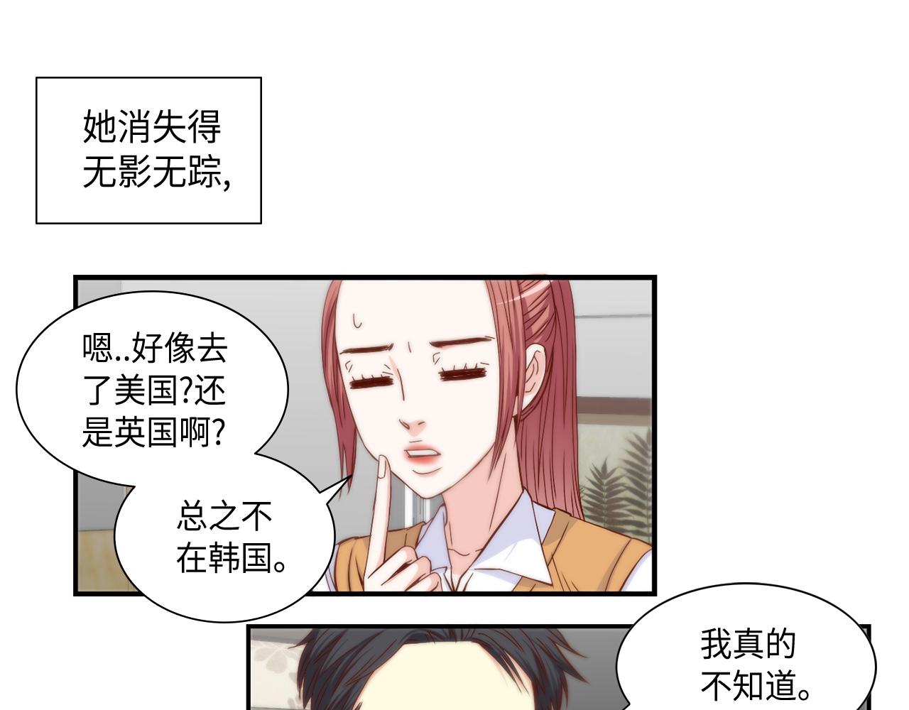 第48话 人间蒸发60