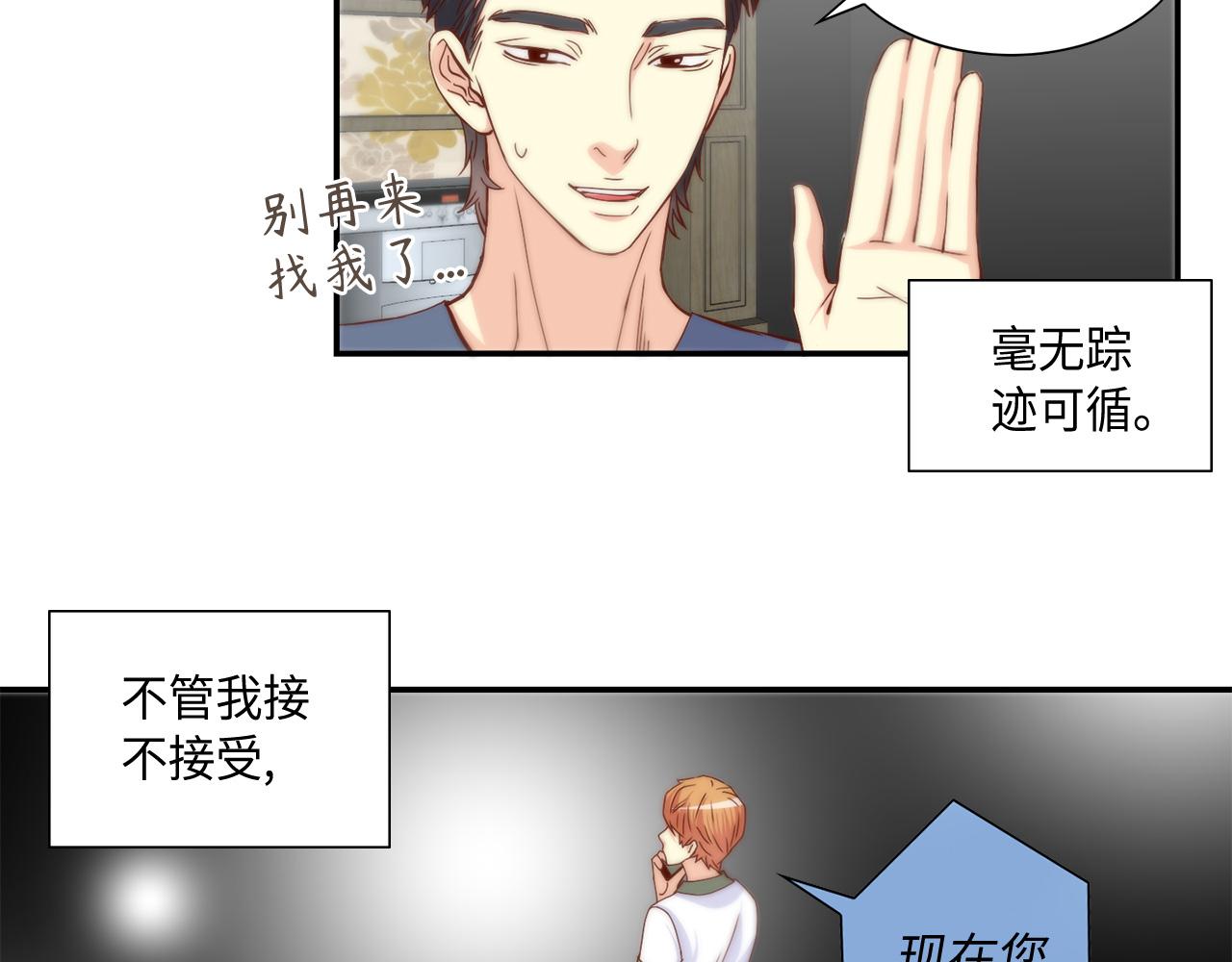 第48话 人间蒸发61