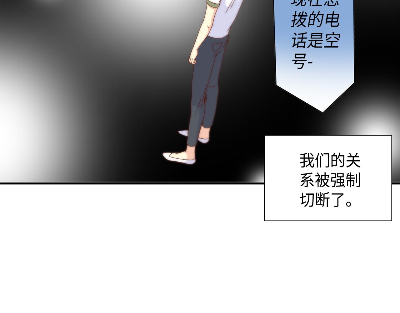 第48话 人间蒸发62