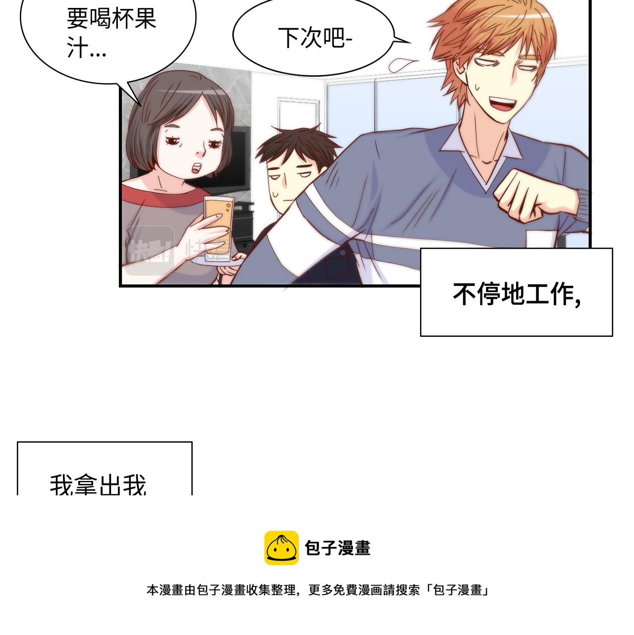 第48话 人间蒸发64
