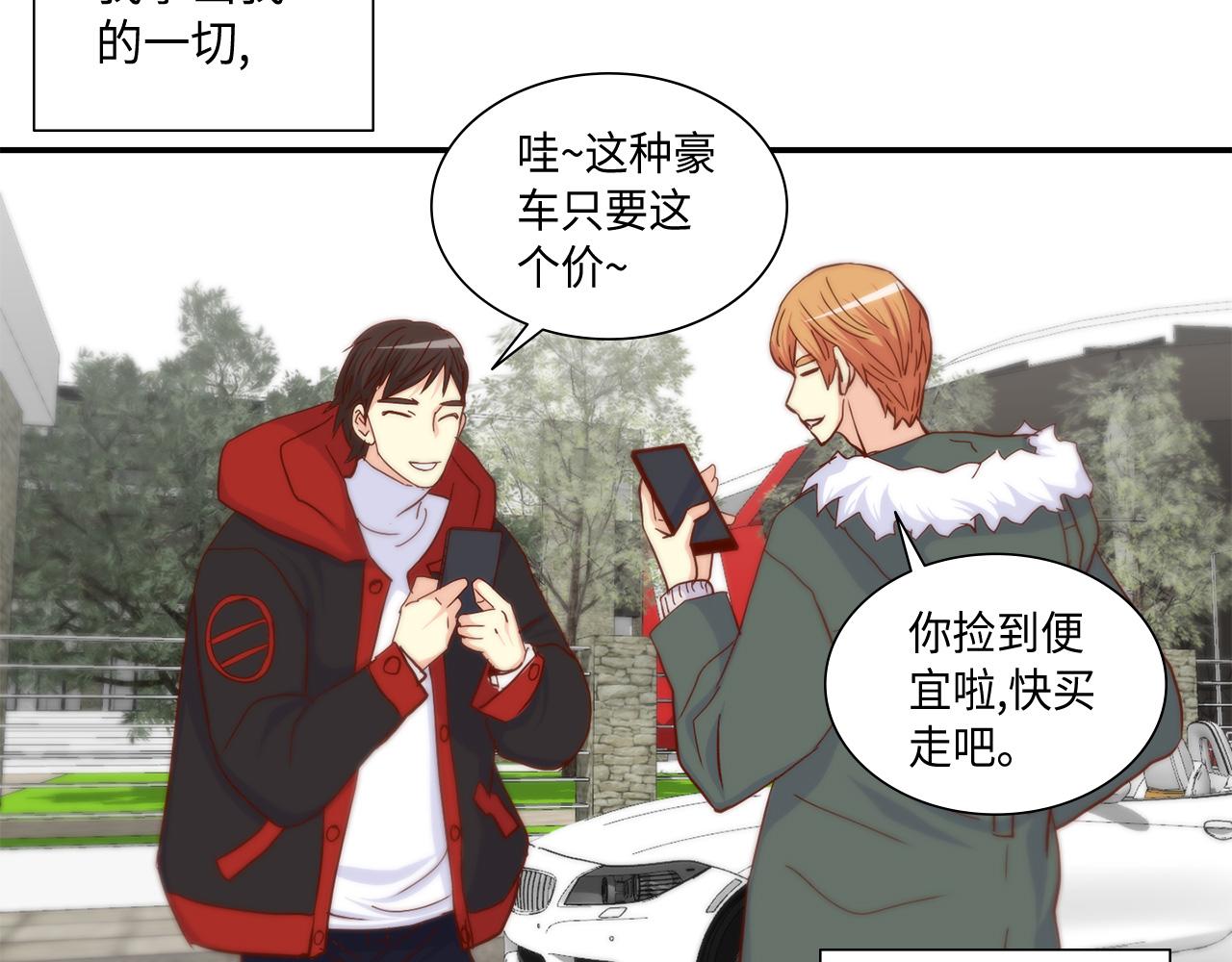 第48话 人间蒸发65