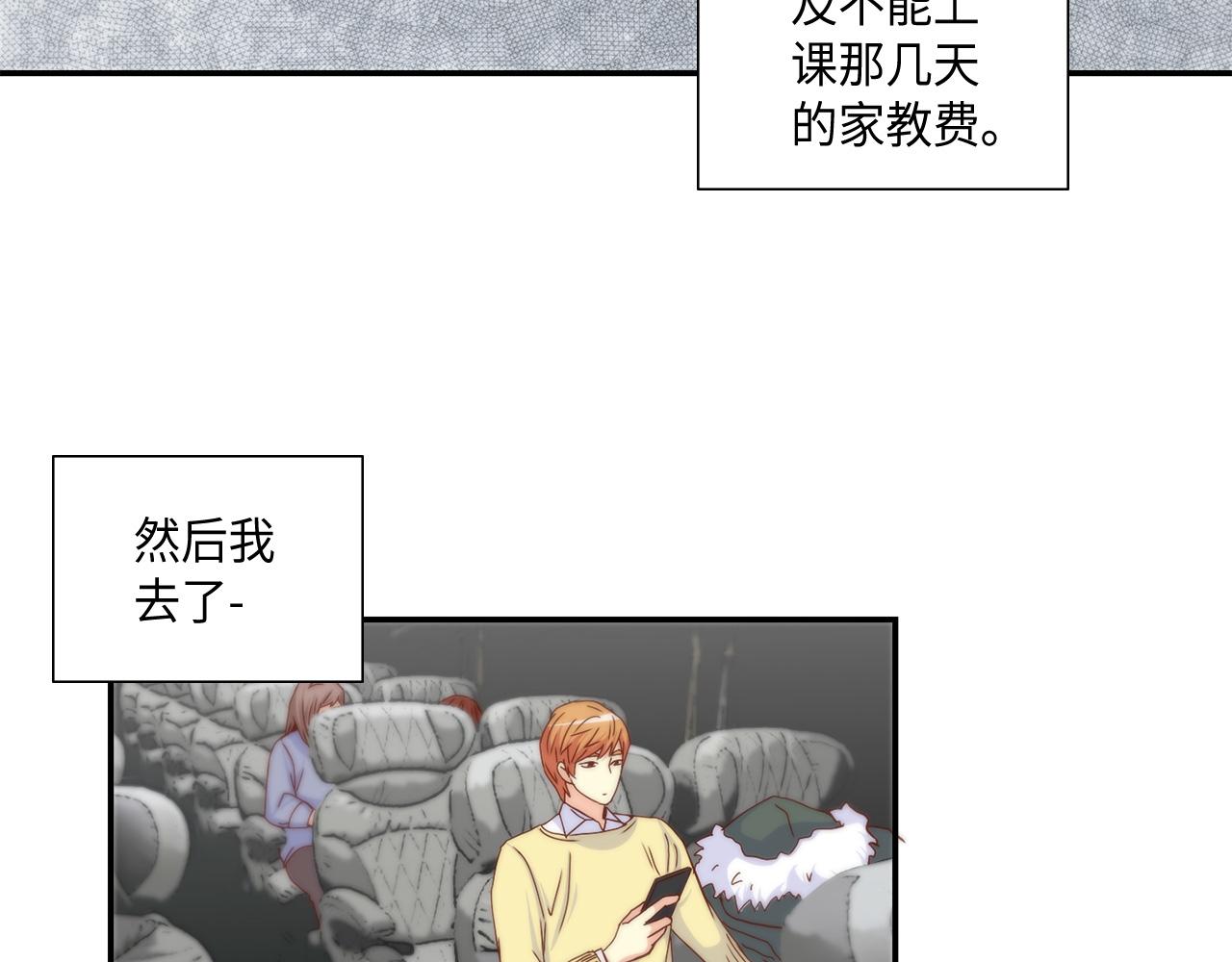 第48话 人间蒸发67