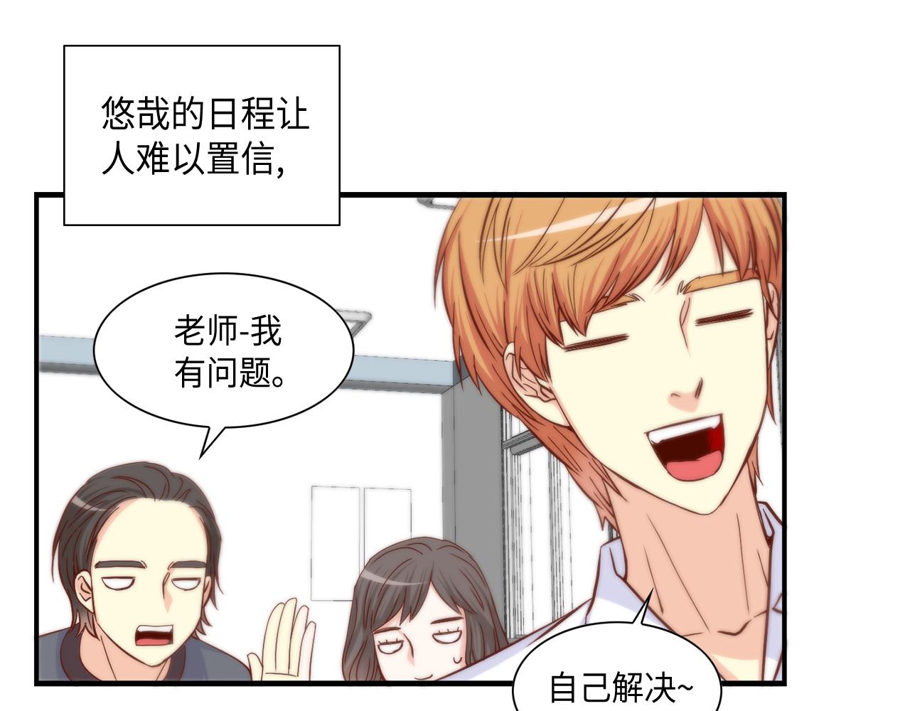 第48话 人间蒸发69