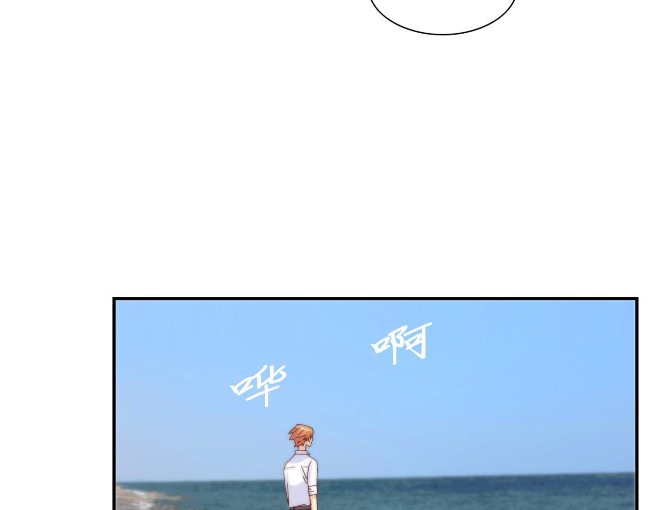 第48话 人间蒸发70
