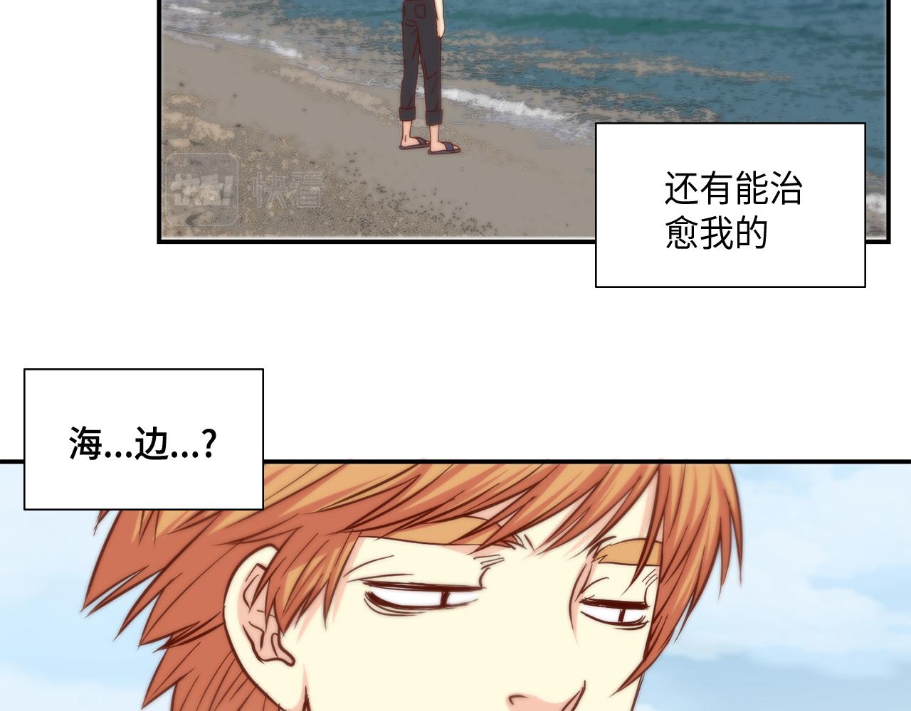 第48话 人间蒸发71
