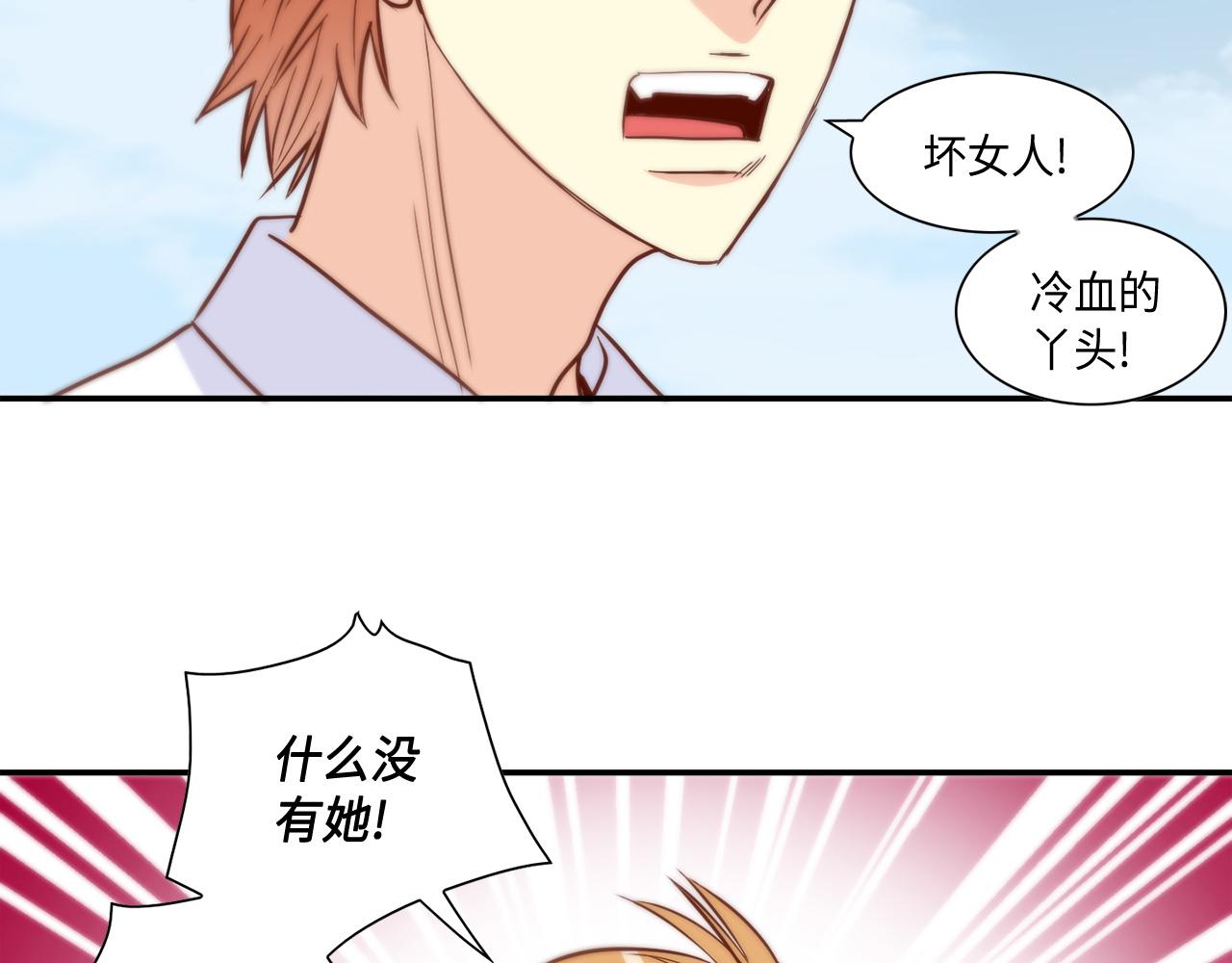 第48话 人间蒸发72