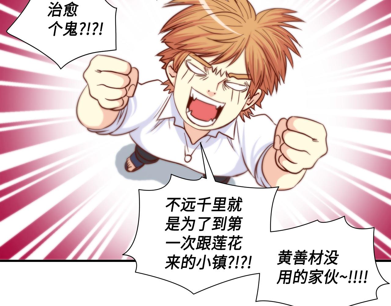 第48话 人间蒸发73