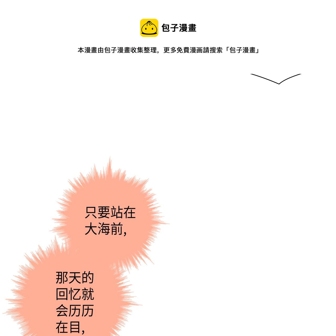 第48话 人间蒸发74