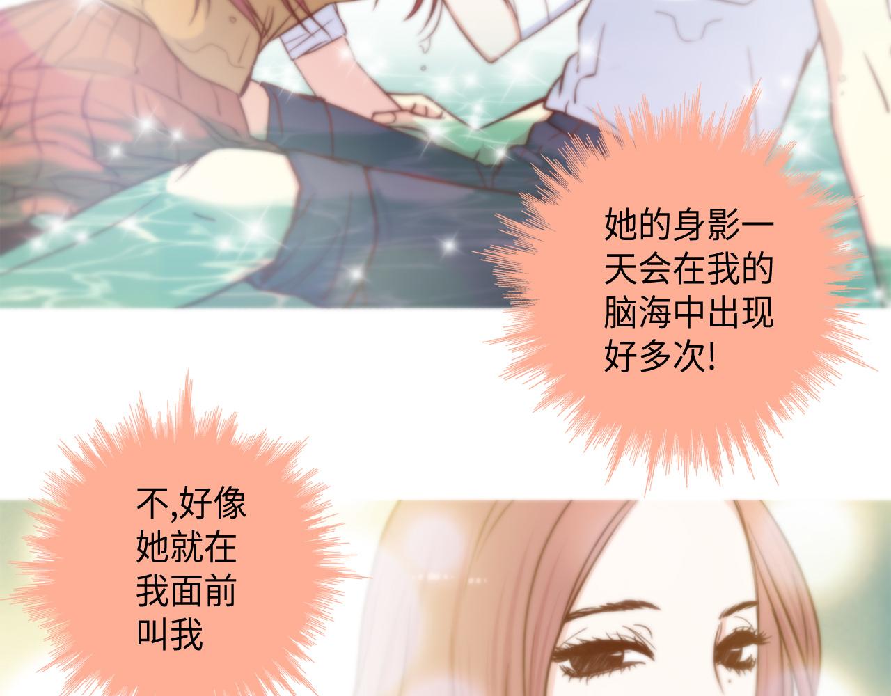 第48话 人间蒸发76