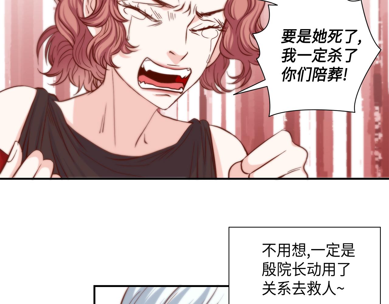 第48话 人间蒸发8