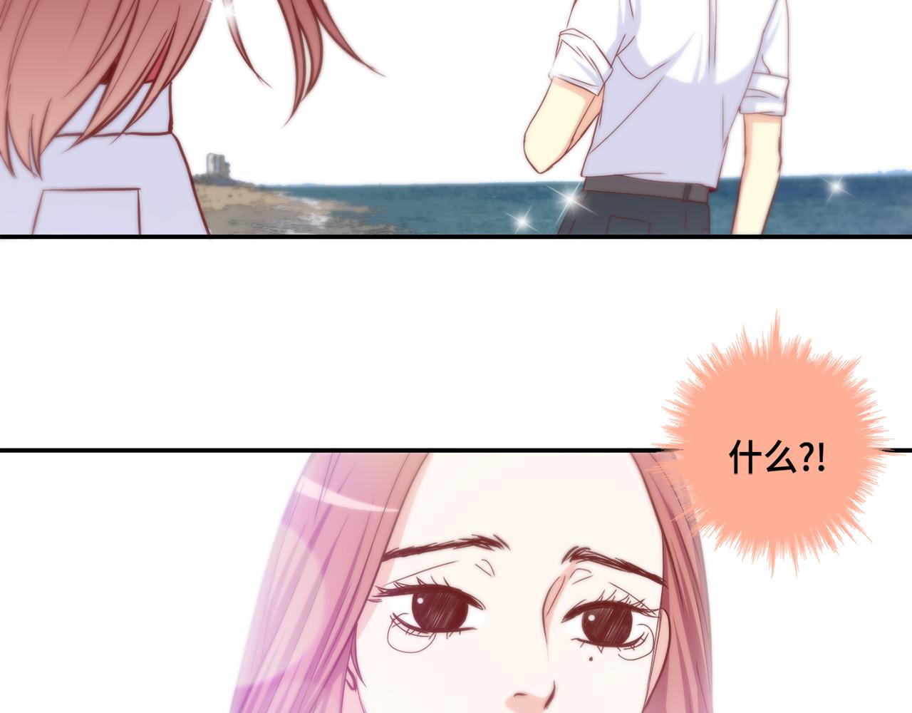 第48话 人间蒸发80