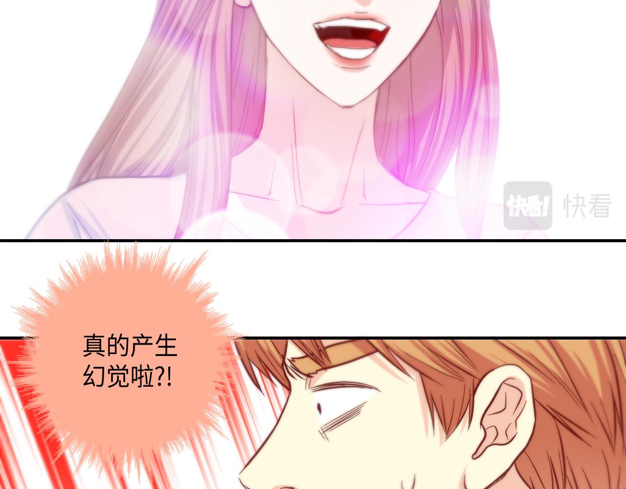 第48话 人间蒸发81