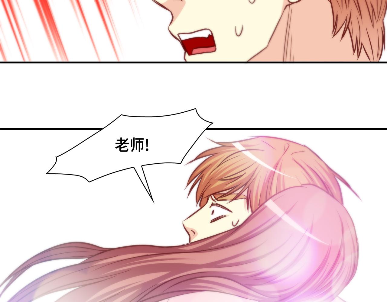第48话 人间蒸发82