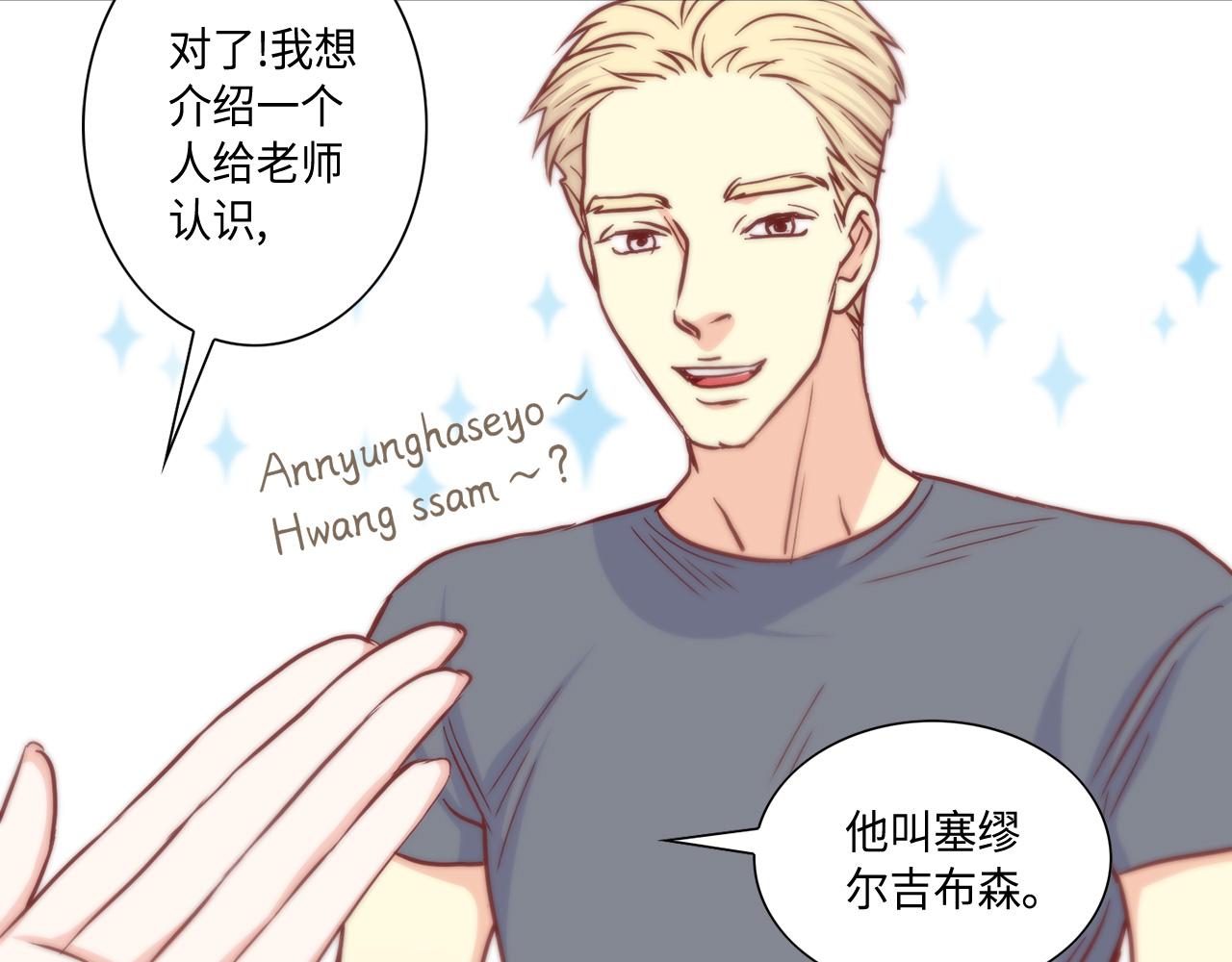 第48话 人间蒸发85