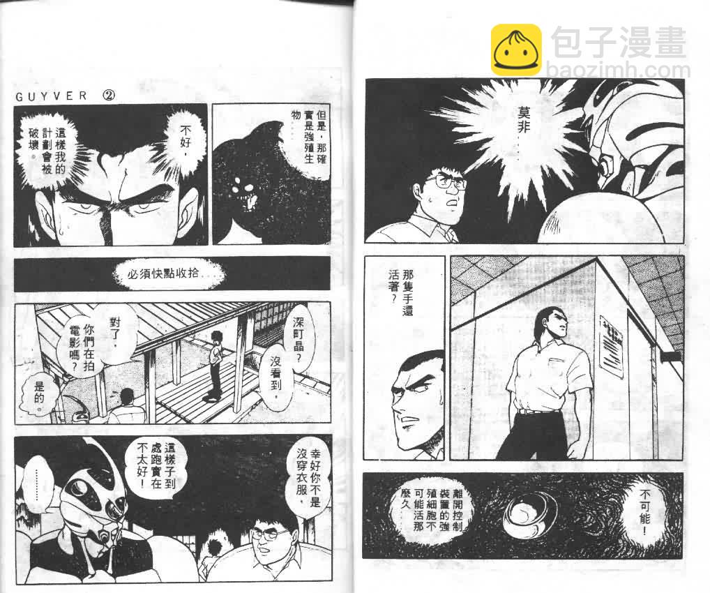 第2卷10