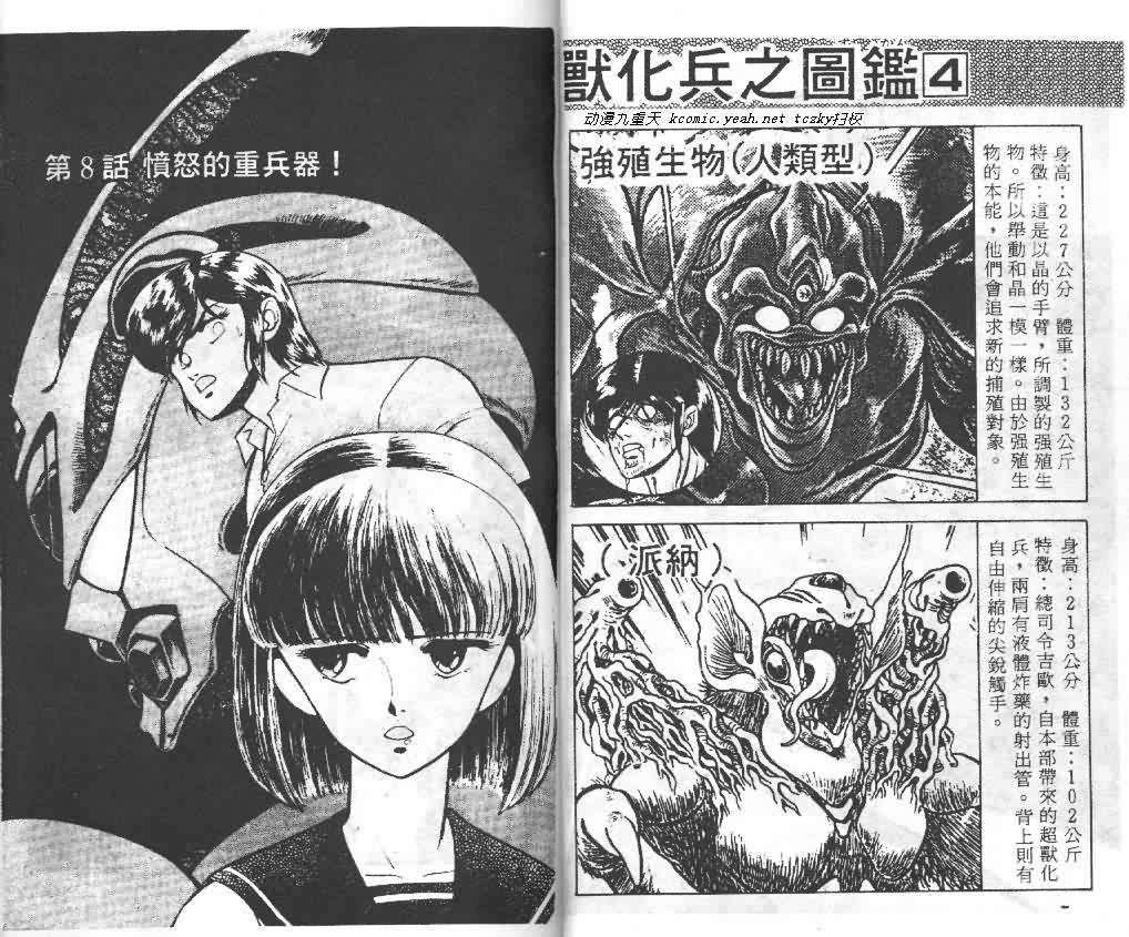 第2卷19