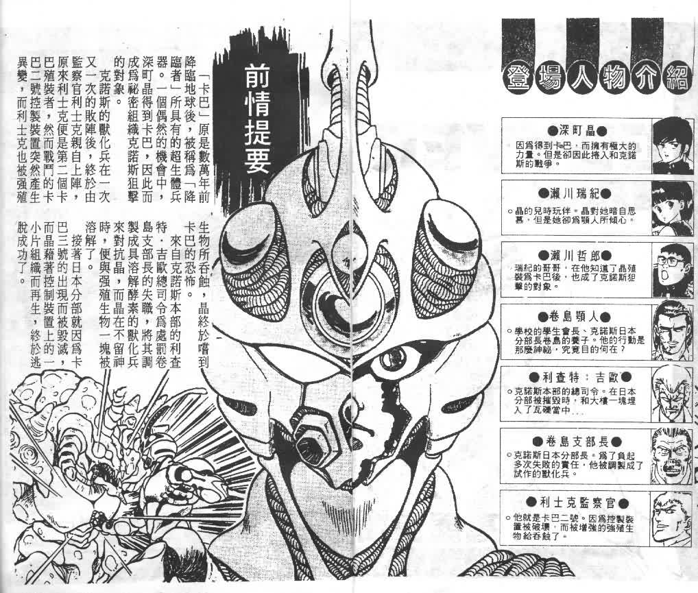 第2卷2