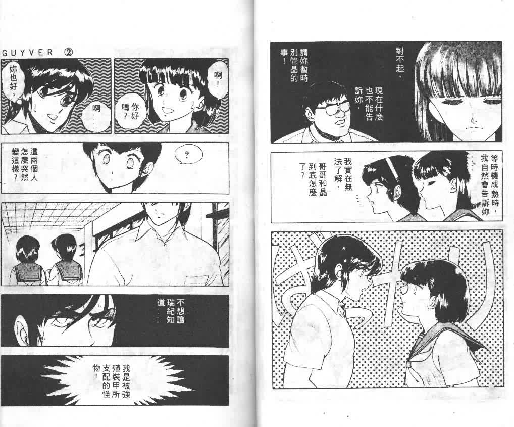 第2卷22