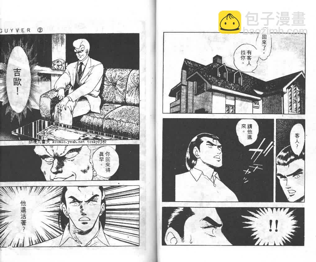 第2卷29