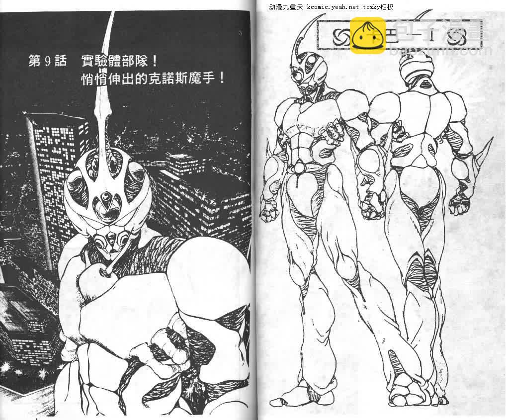 第2卷35
