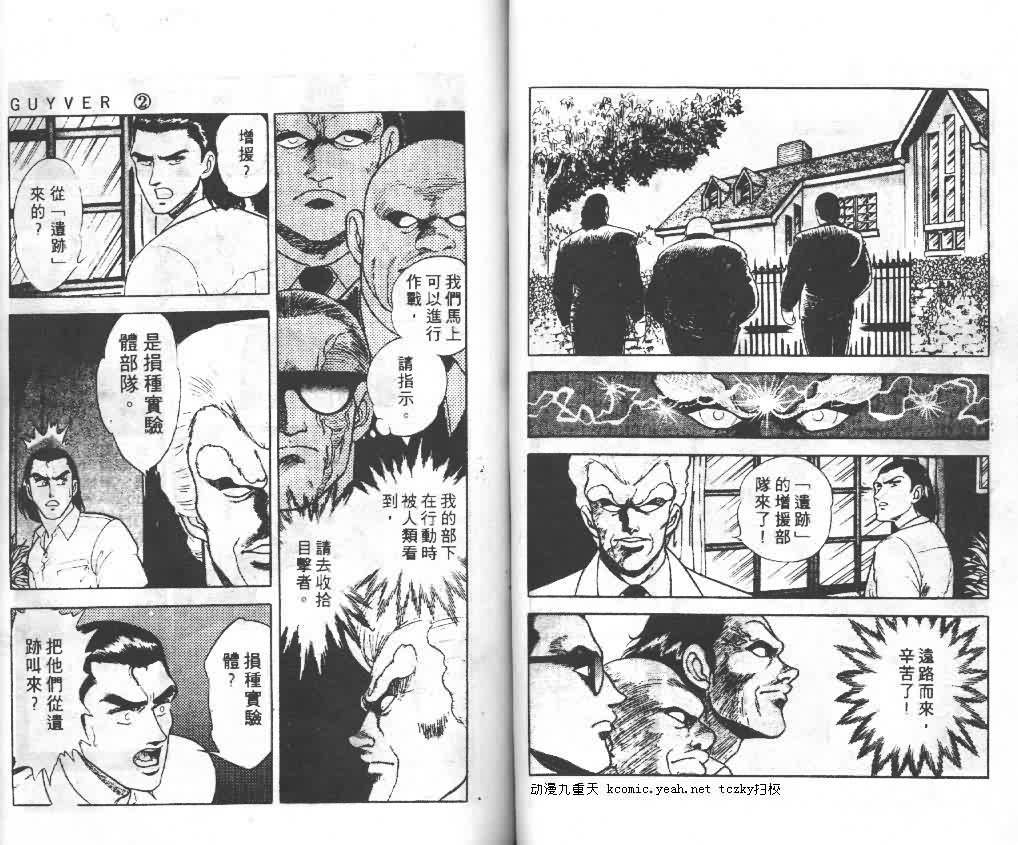 第2卷37