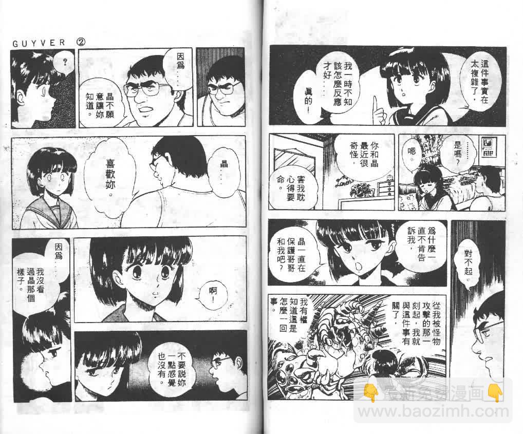 第2卷43