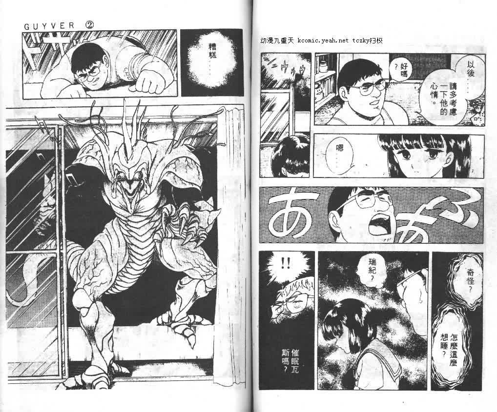 第2卷44