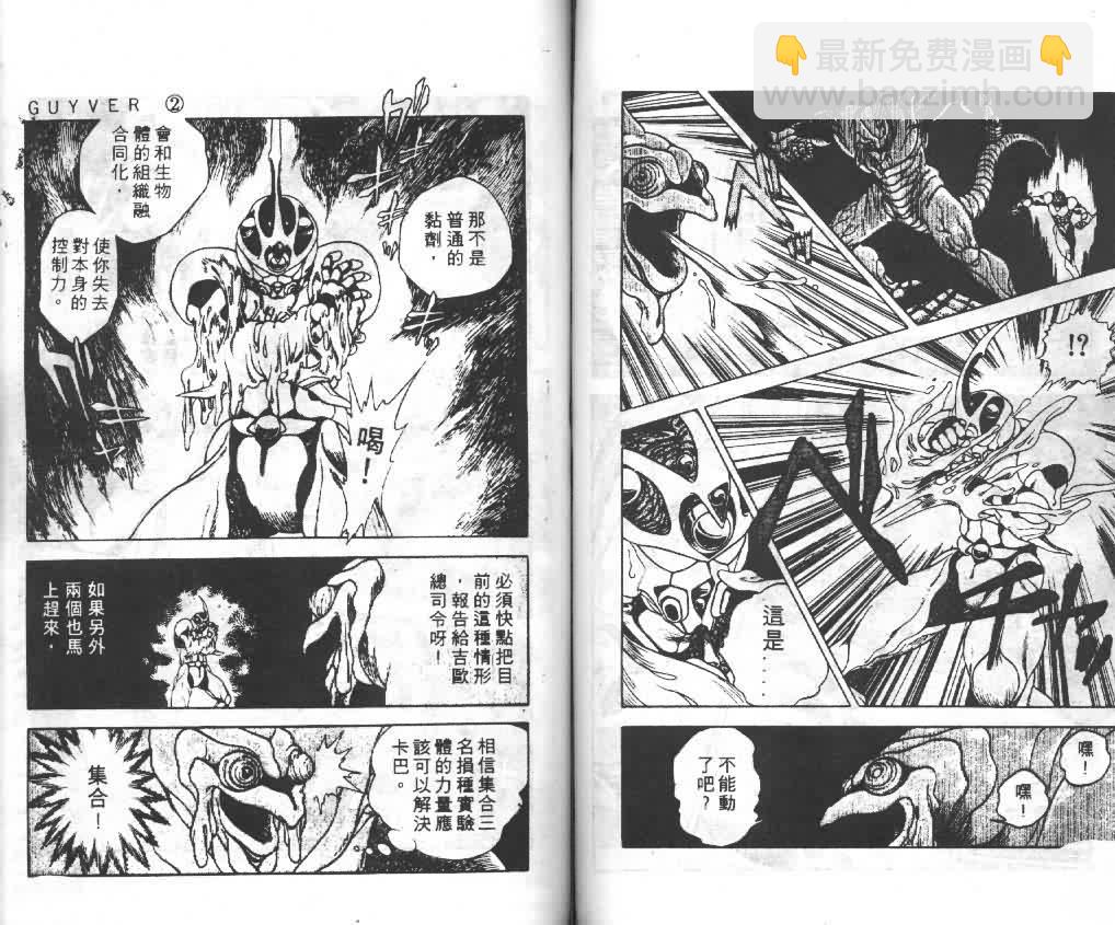 第2卷46