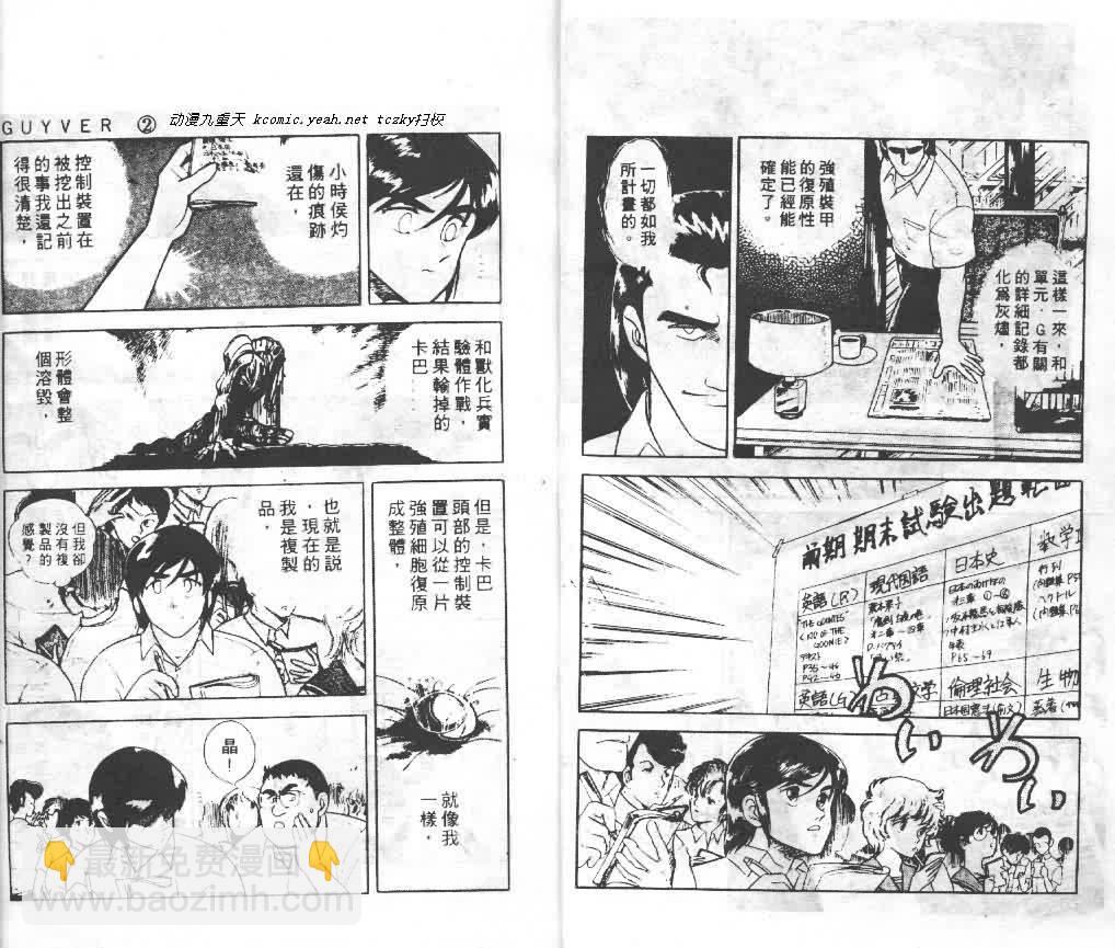 第2卷5