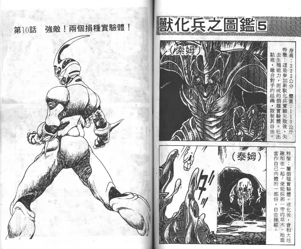 第2卷56
