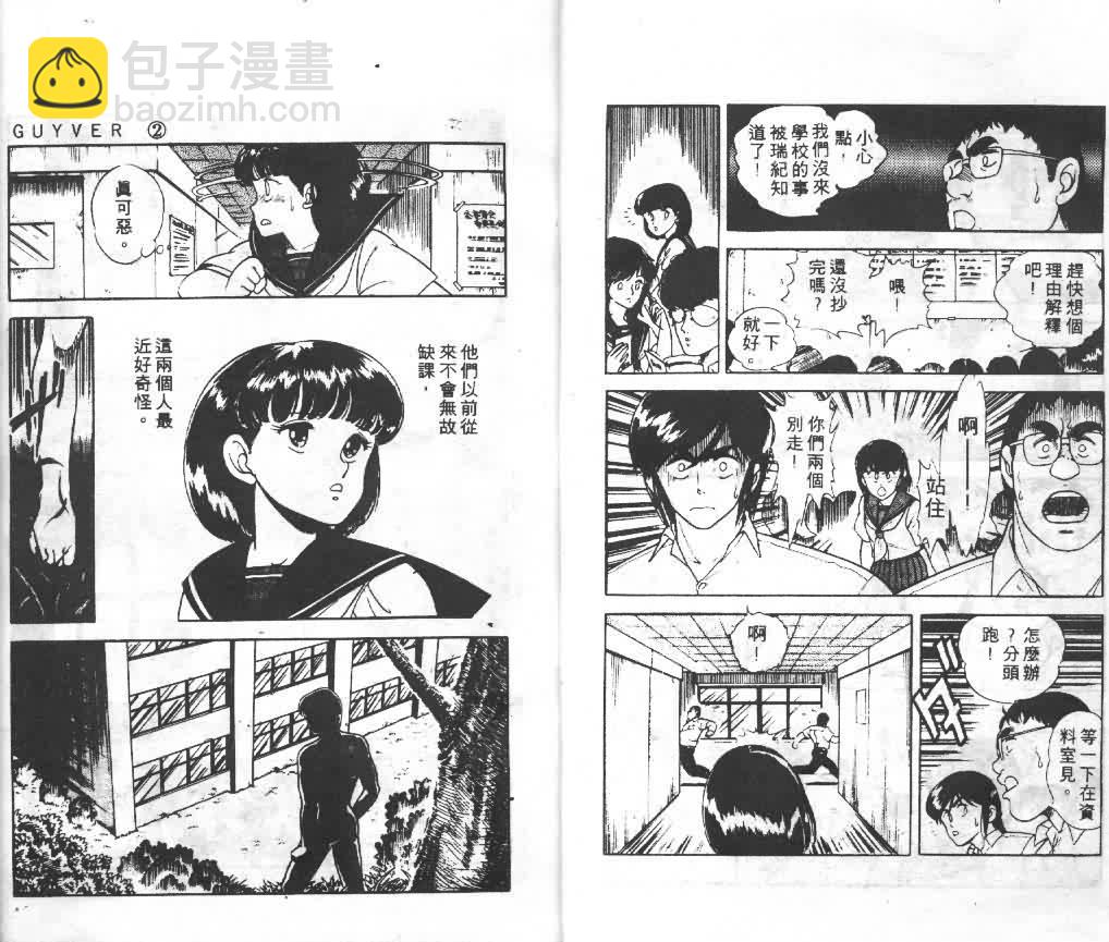 第2卷6