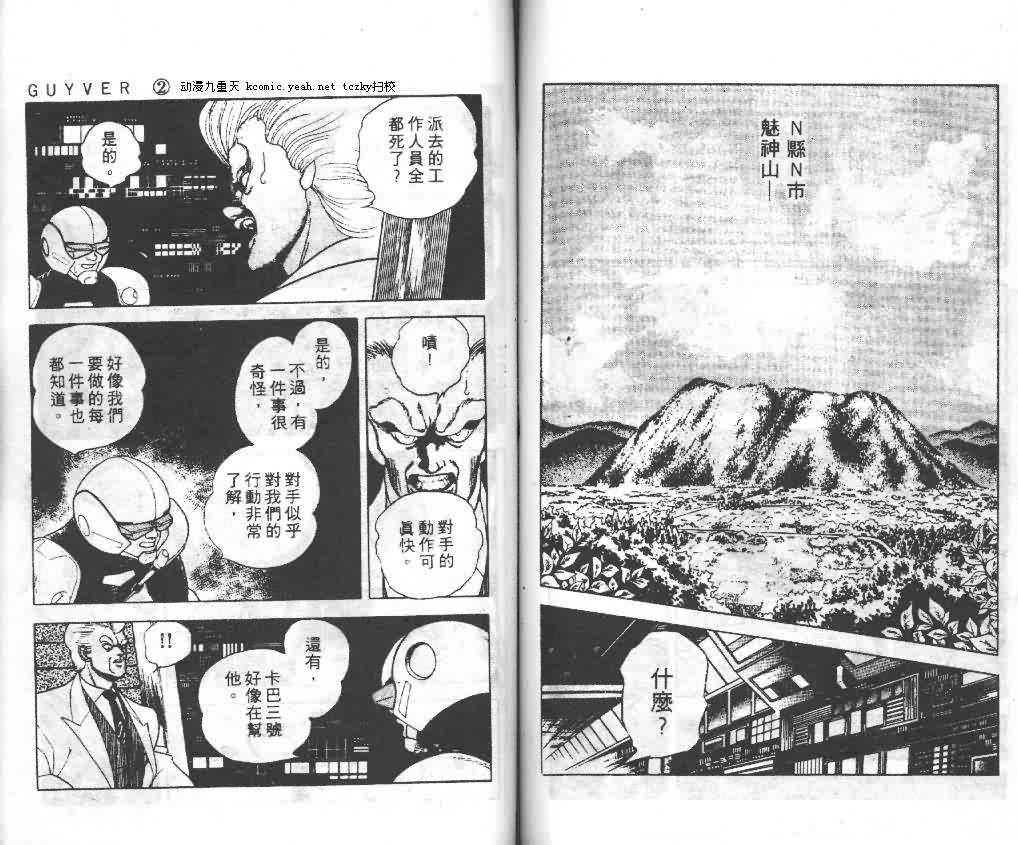 第2卷62
