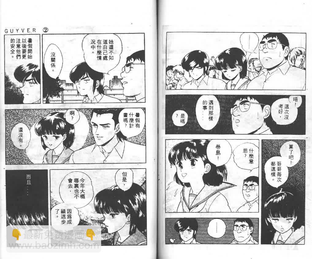 第2卷64