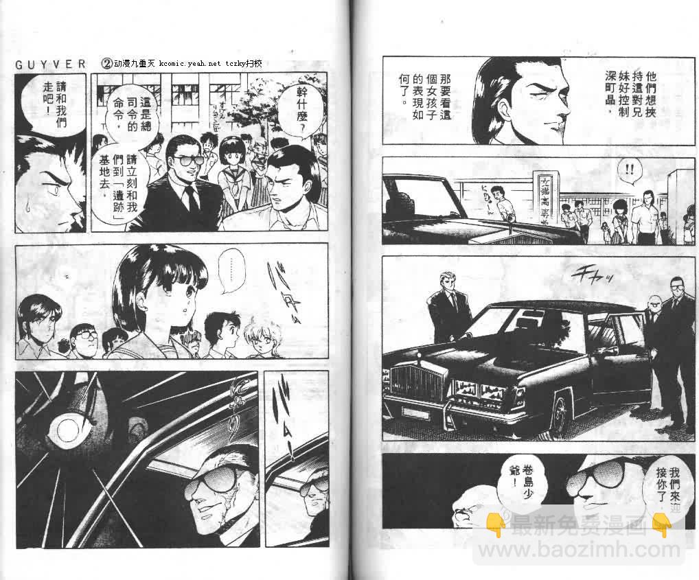 第2卷65
