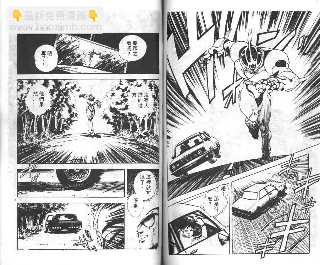 第2卷67